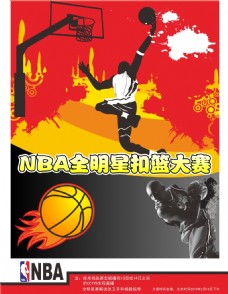 力与为队争