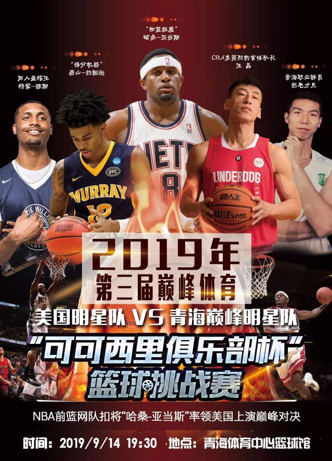 能性与期