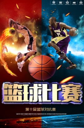 维奇的默